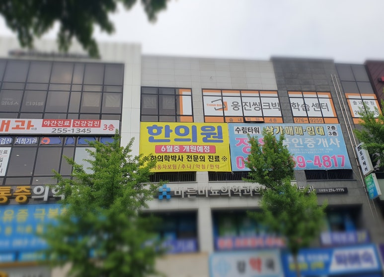 다경인테리어 이미지