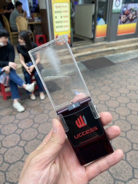 유성통닭 이미지