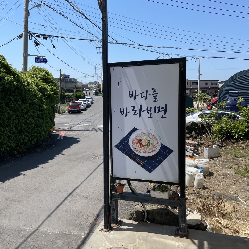 바다를바라보면 이미지