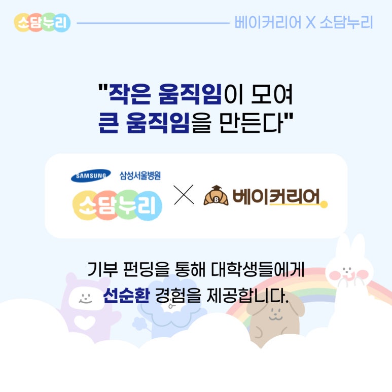 소담종합관리 이미지