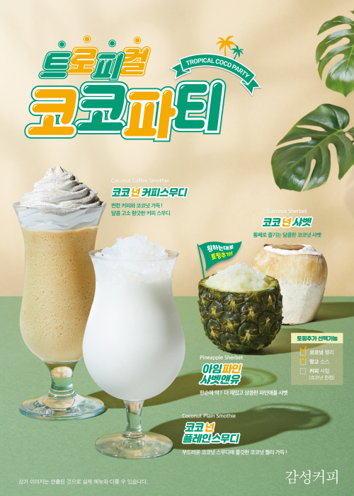커피앤유 이미지