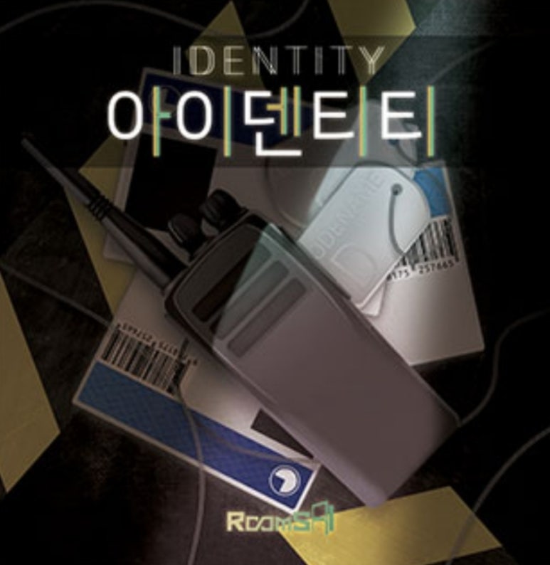 룸즈에이동성로 이미지