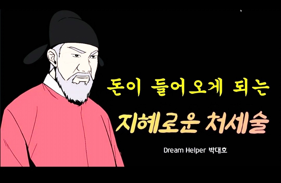 책씨앗독서교육컨설팅 이미지