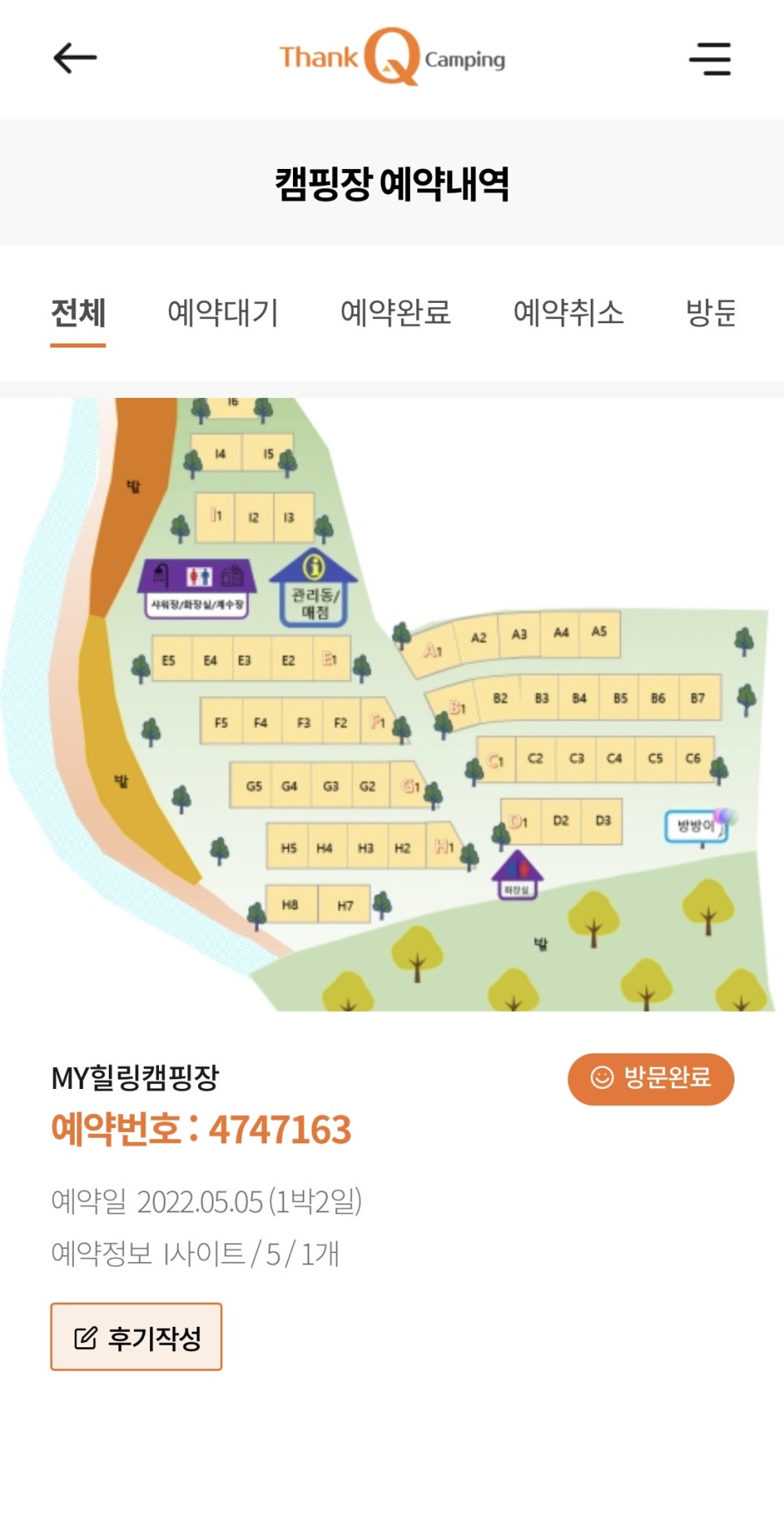 엠와이(MY) 이미지