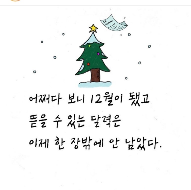 썬２４시편의점 이미지
