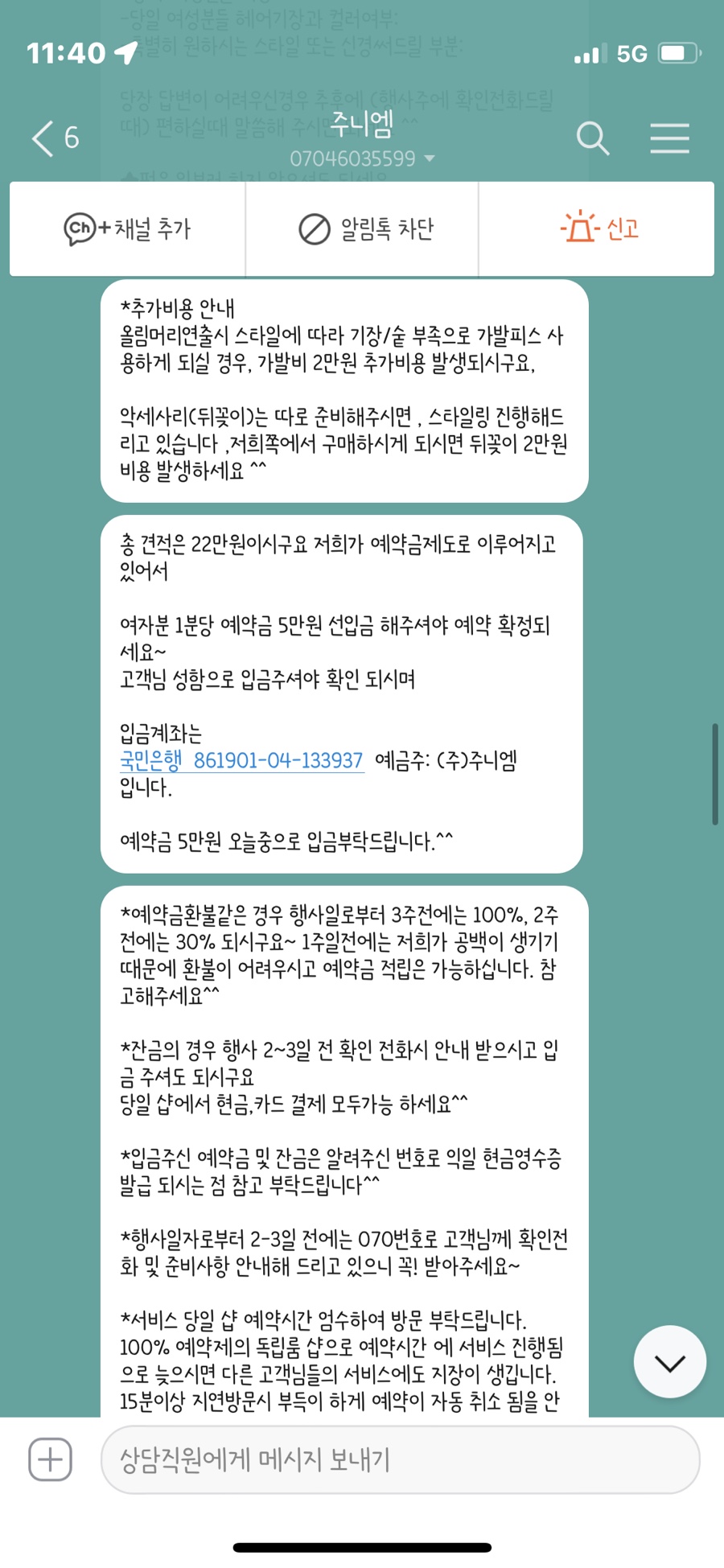 주니엠 이미지