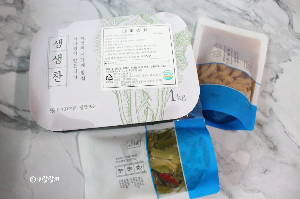 생생찬 이미지