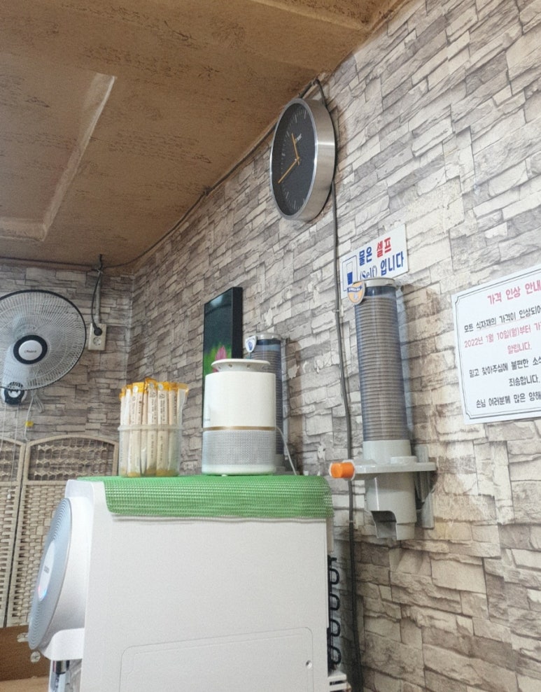 연희네집 이미지