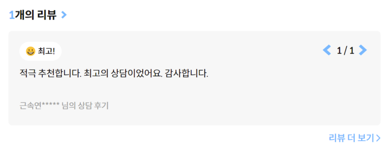 도원세무그룹 이미지
