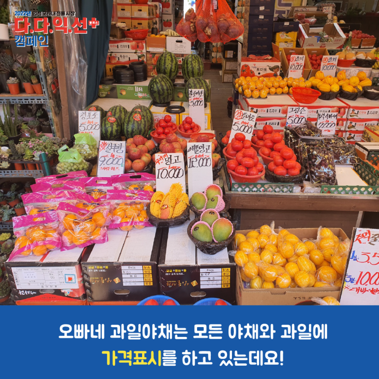 오빠네과일야채 이미지