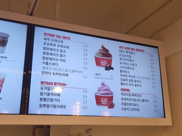 감성커피봉곡점 이미지
