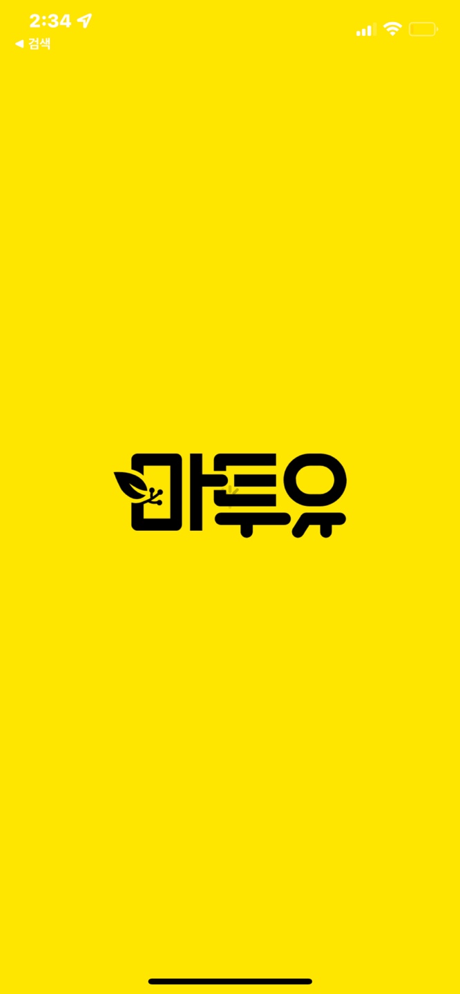 골드발마사지 이미지