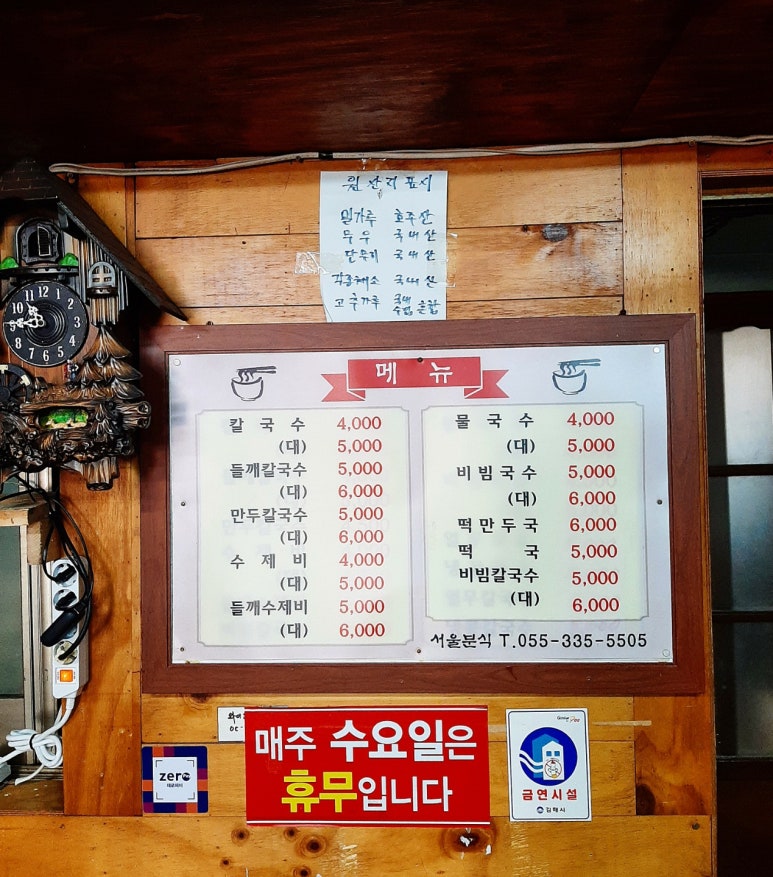 비타분식 이미지