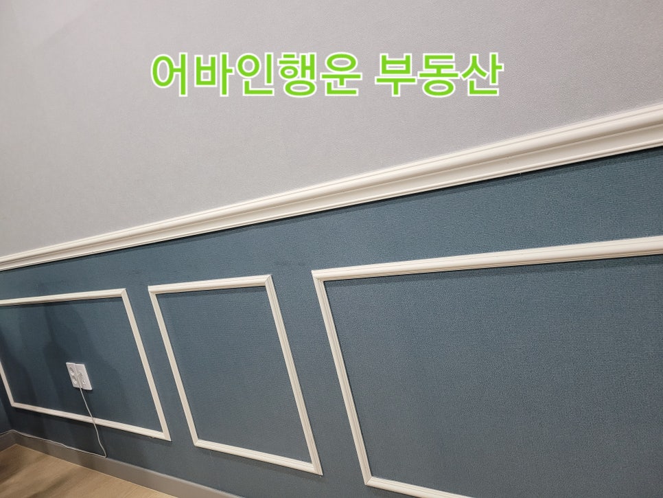경수인테리어 이미지