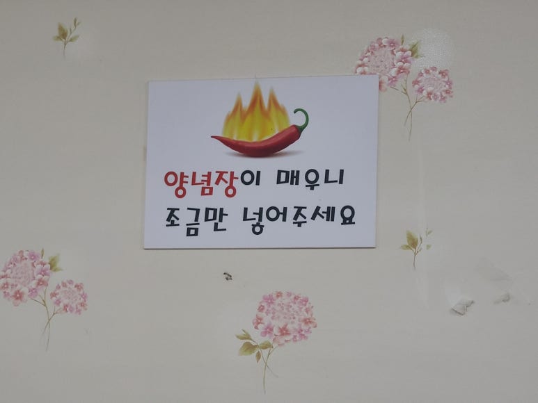 이모네손칼국수 이미지