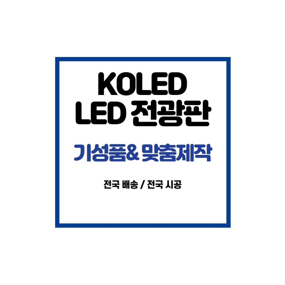 서울갈산초등학교 이미지