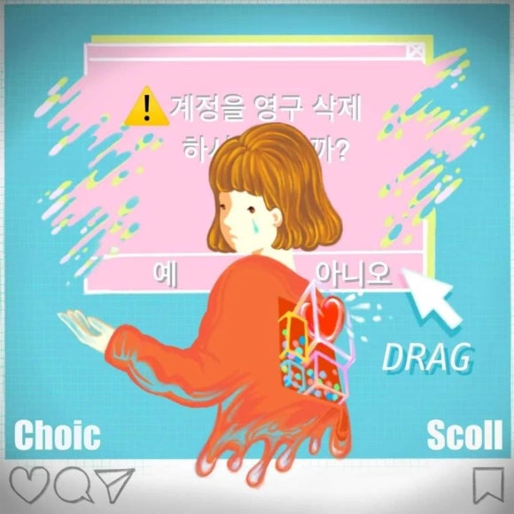 엠큐랩 이미지