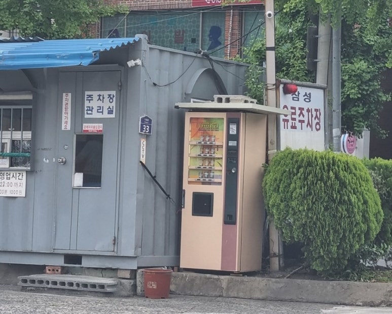 프레시런 이미지