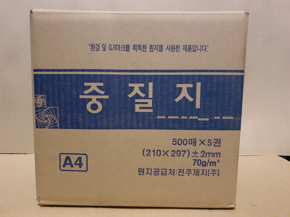 신신인쇄 이미지