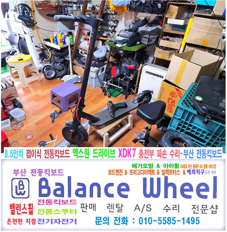 마트용 자전거