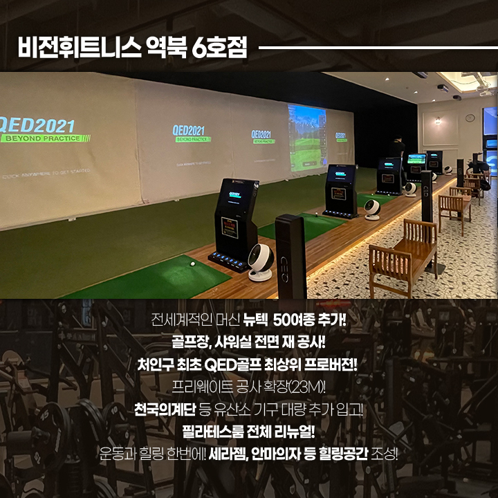 비전골프 이미지