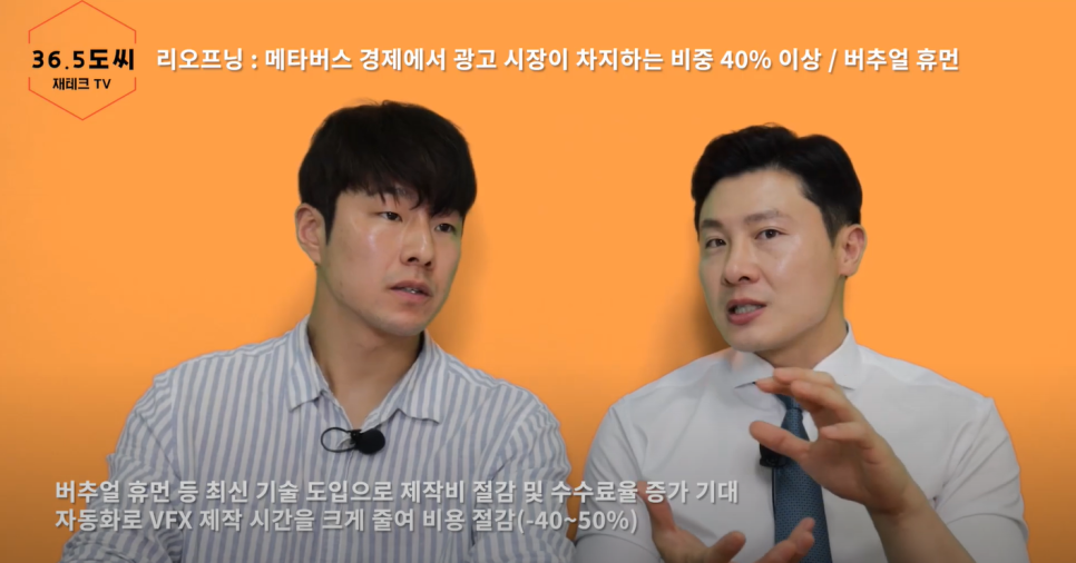 버추얼랩 이미지