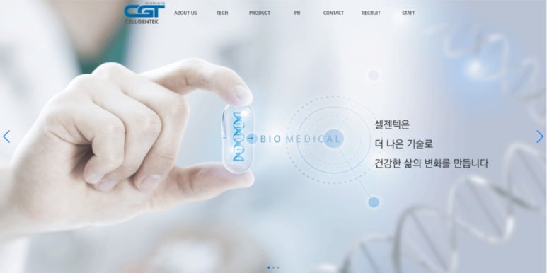 (주)에프알디 이미지