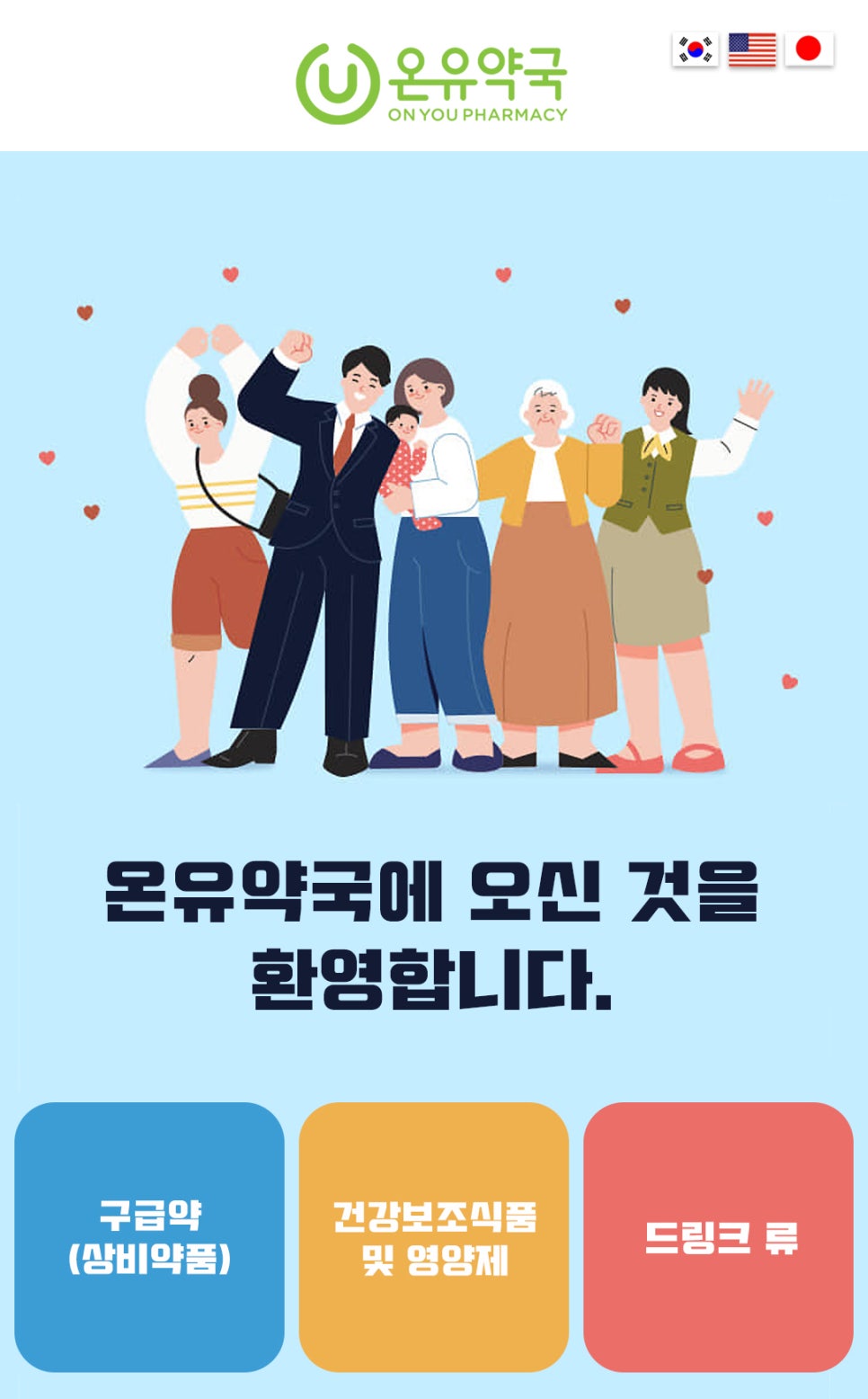 주식회사 푸드바코드 이미지