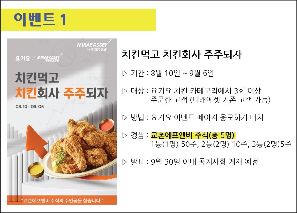 터치에프앤비 이미지