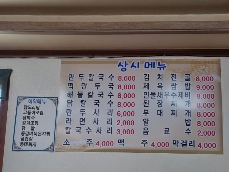 용규네 이미지