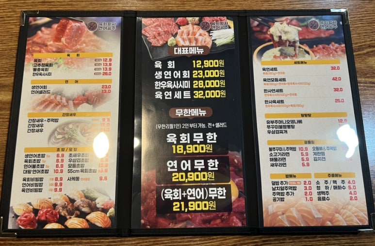 육회왕자연어공주 이미지