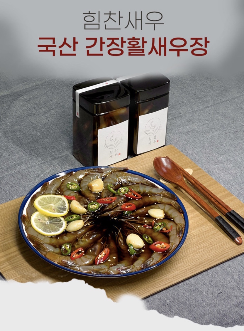 성창수산 이미지