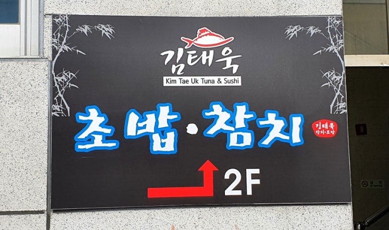 웅천광고 이미지