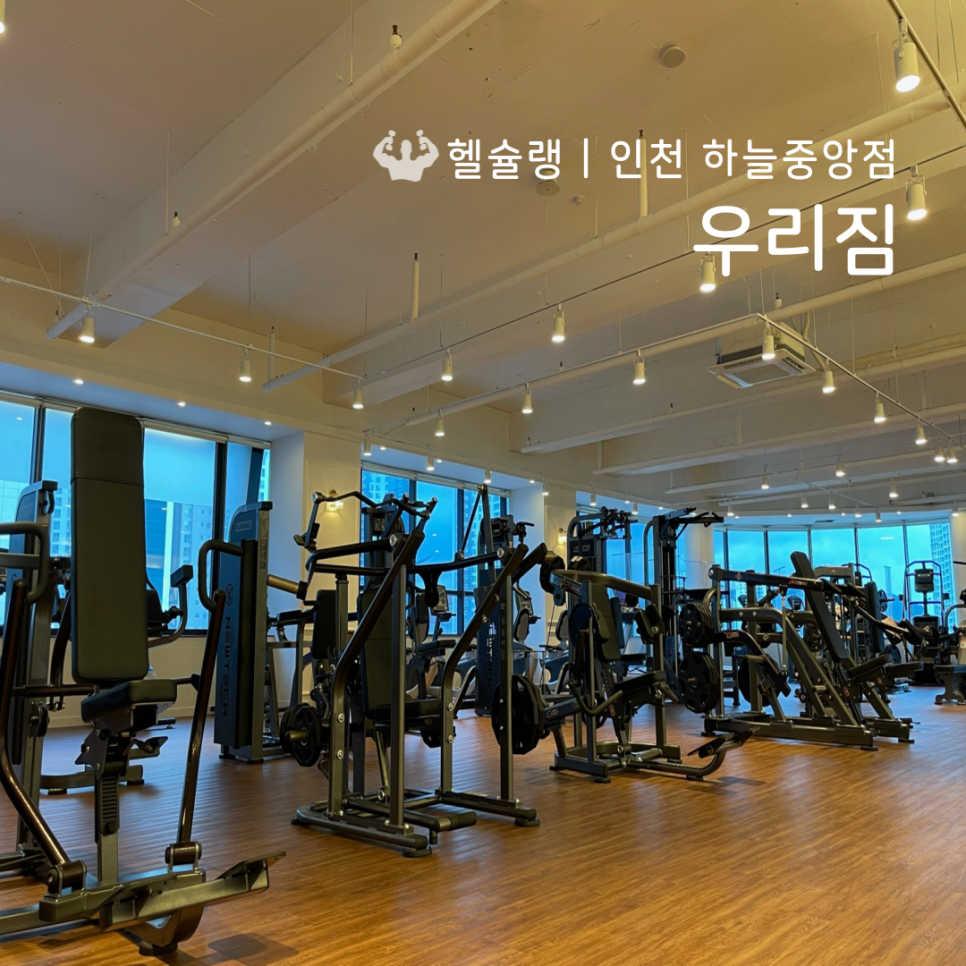 헬토피아 이미지