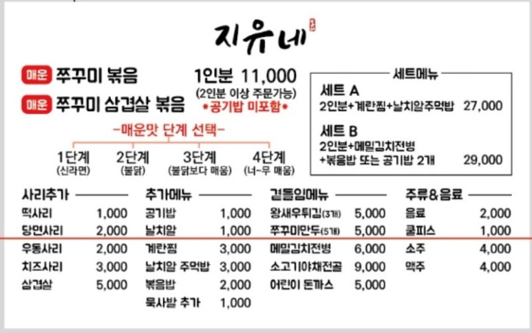 지유네일 이미지
