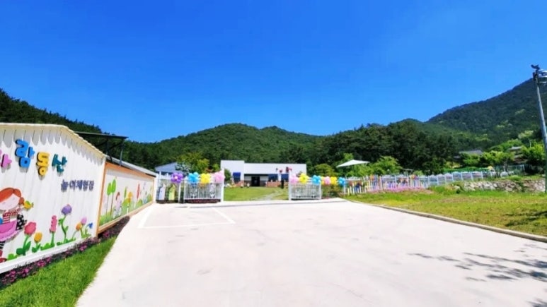 자람동산 이미지