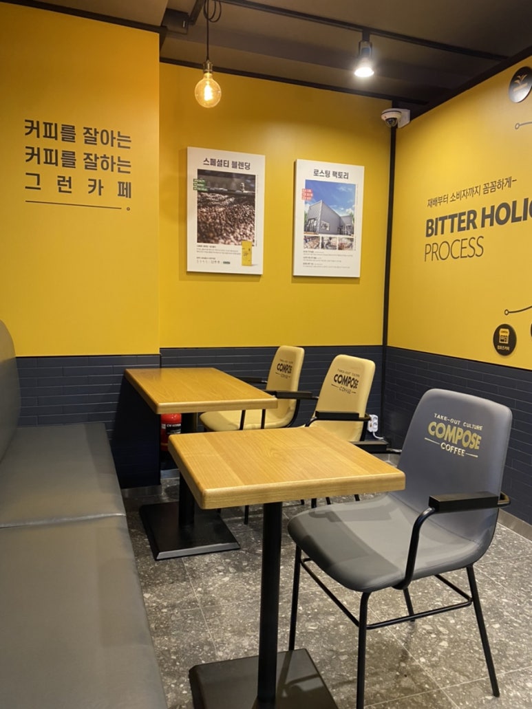 컴포즈커피용인둔전점 이미지