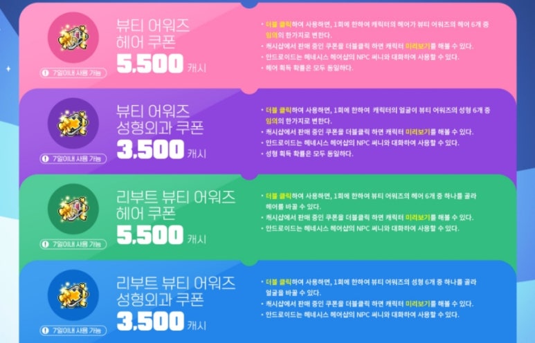 로얄뷰티헤어 이미지
