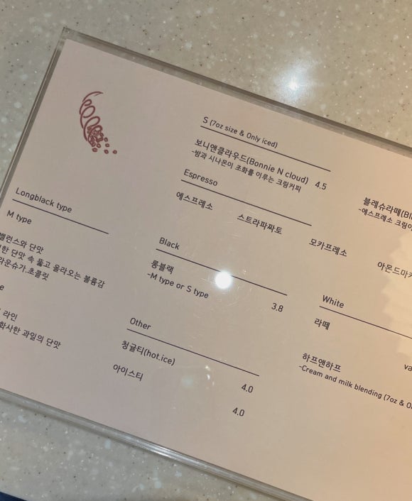 비티케(B'tyche) 이미지