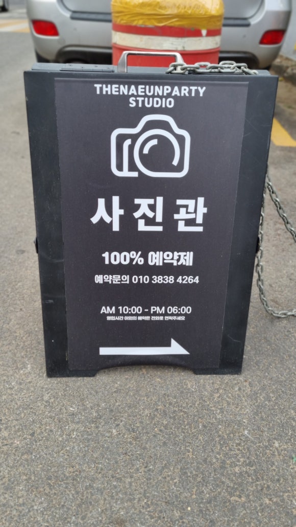 더나은파티스튜디오 이미지