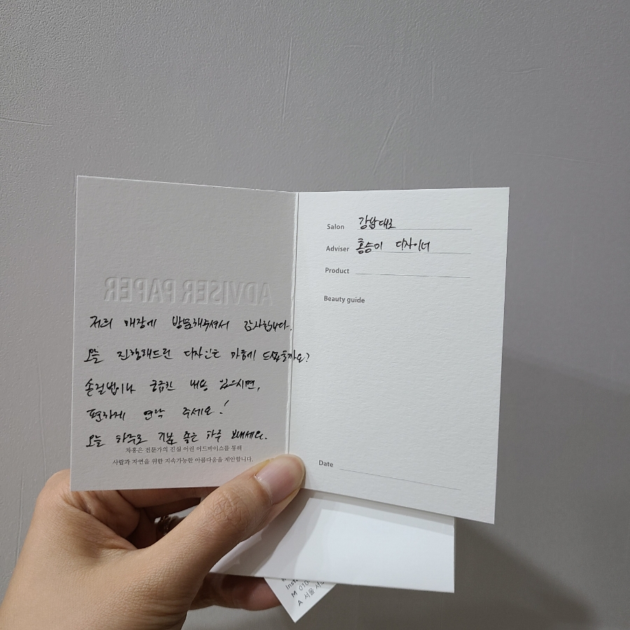지누헤어샵 이미지