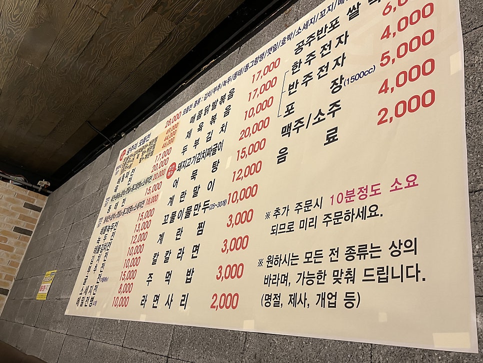 광주리전집 이미지