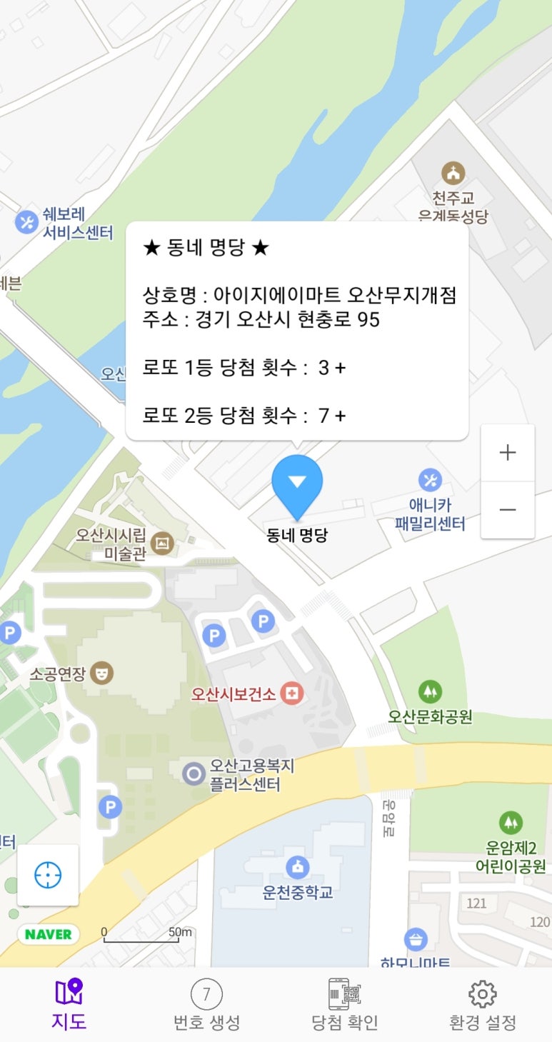 아이지에이마트 이미지