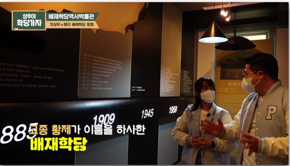배재대학교 학생식당 이미지