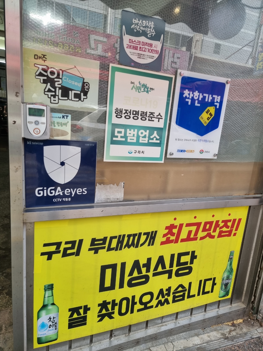 미성문구 이미지