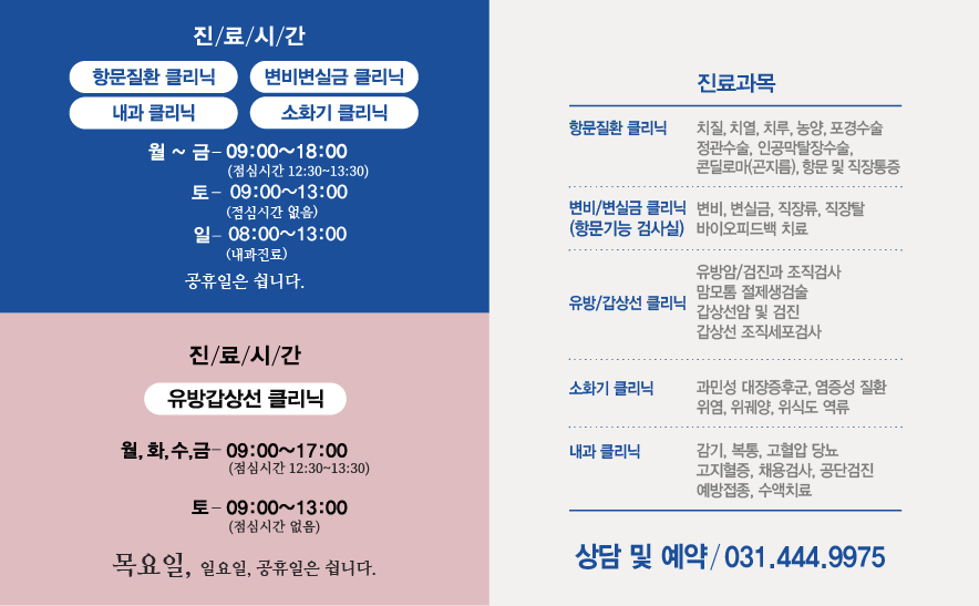 중앙외과 이미지