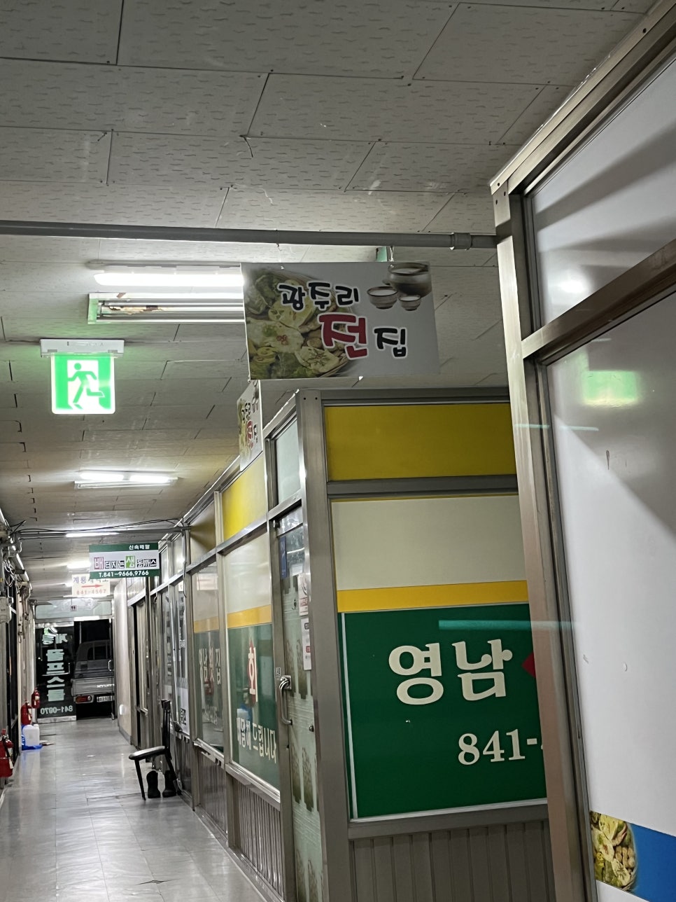 광주리전집 이미지