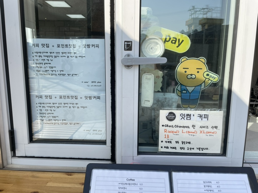테이크잇플레이스 이미지