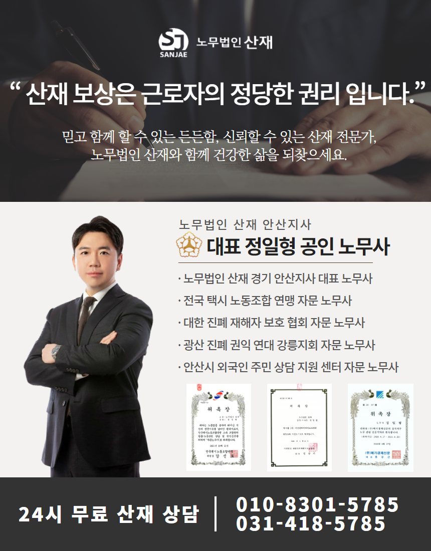 만성설비 이미지