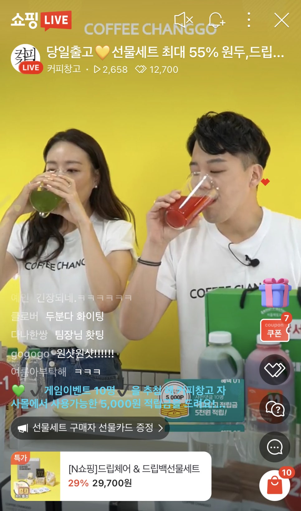 창고라이브 이미지